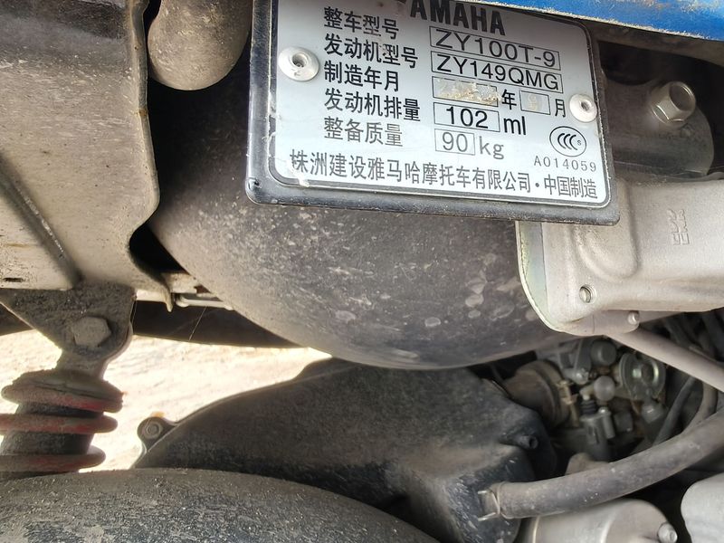 二手建设雅马哈巧格100