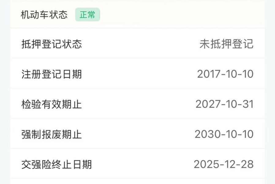 二手建设雅马哈巧格100