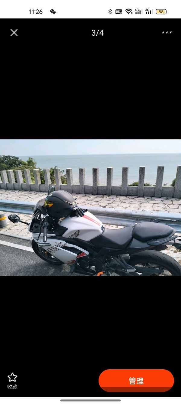 二手无极300RR