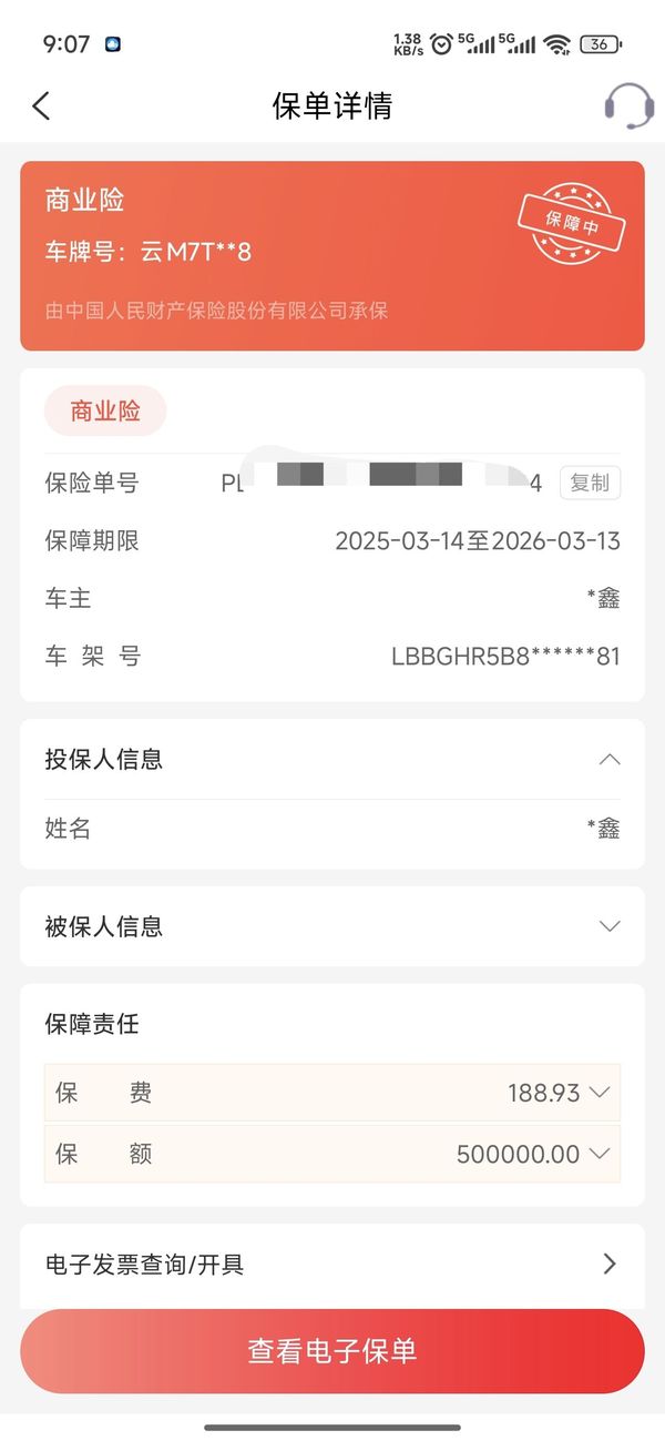 二手贝纳利600GC
