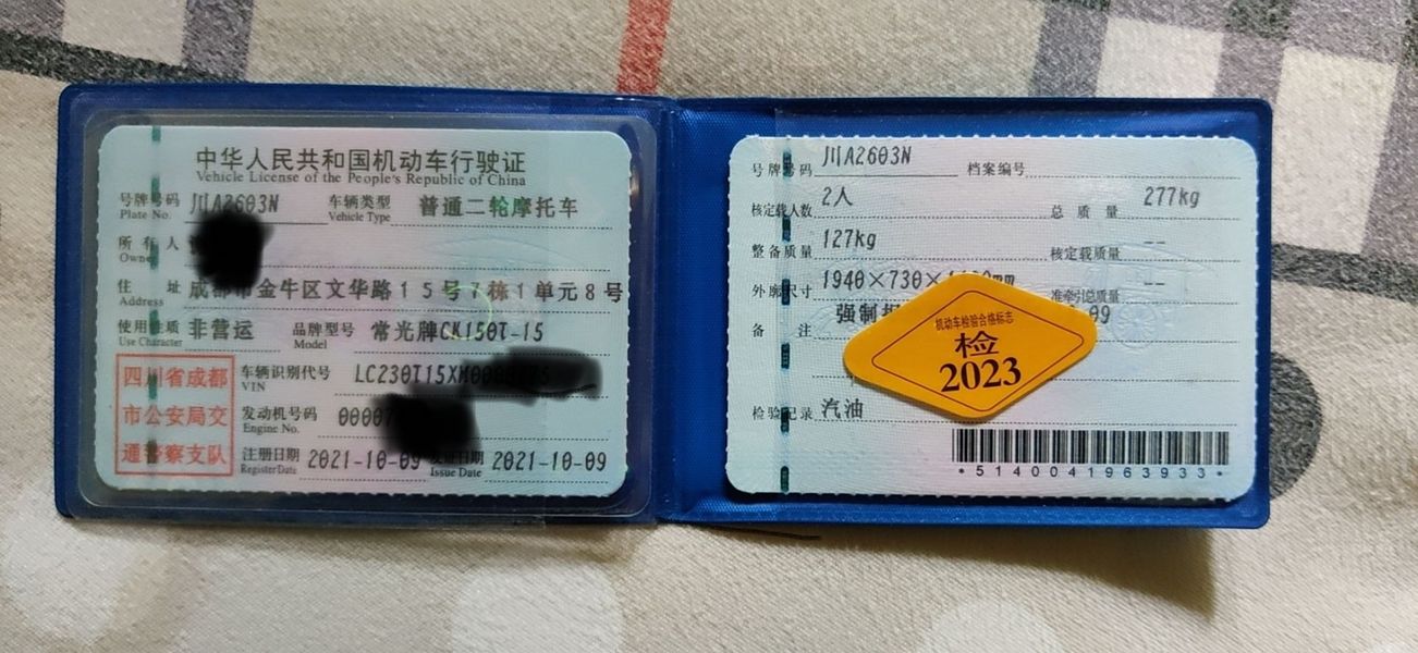 二手光阳动丽G150