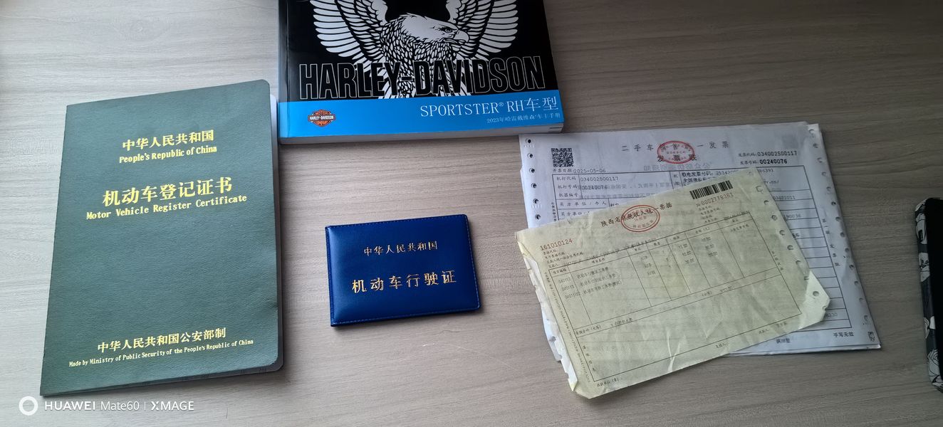 二手哈雷戴维森Nightster