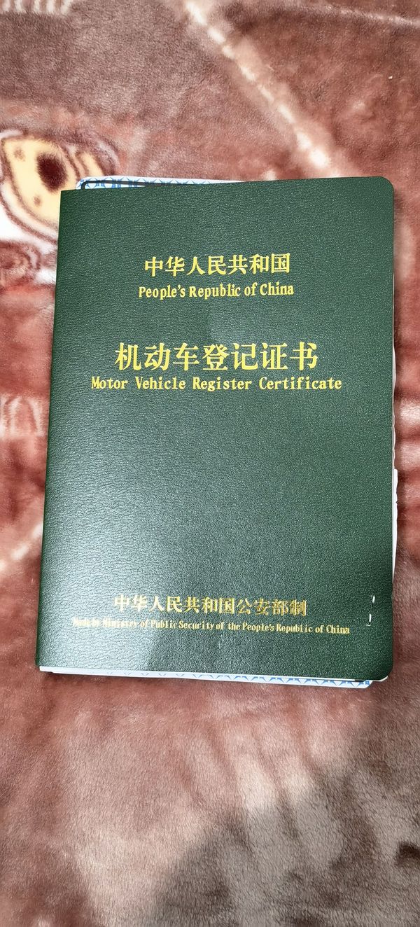 二手豪进锐界 HJ150-26