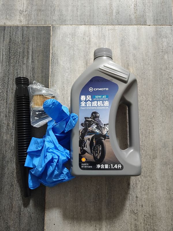 二手汉威Furious 250SC