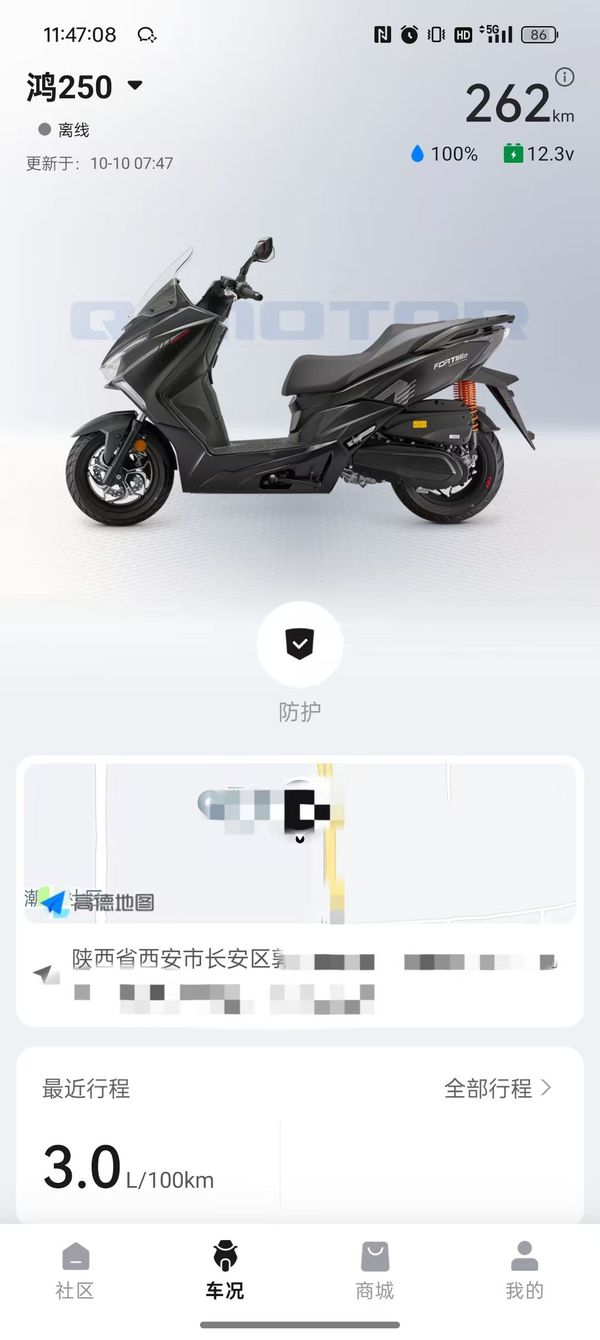 二手QJMOTOR鸿250