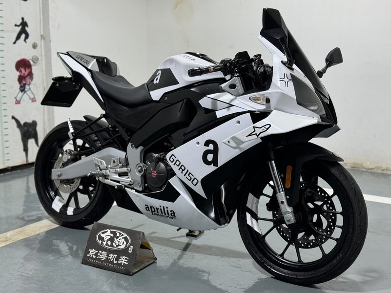 二手宗申阿普利亚GPR150R