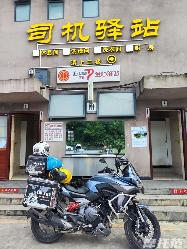 二手赛科龙RX650