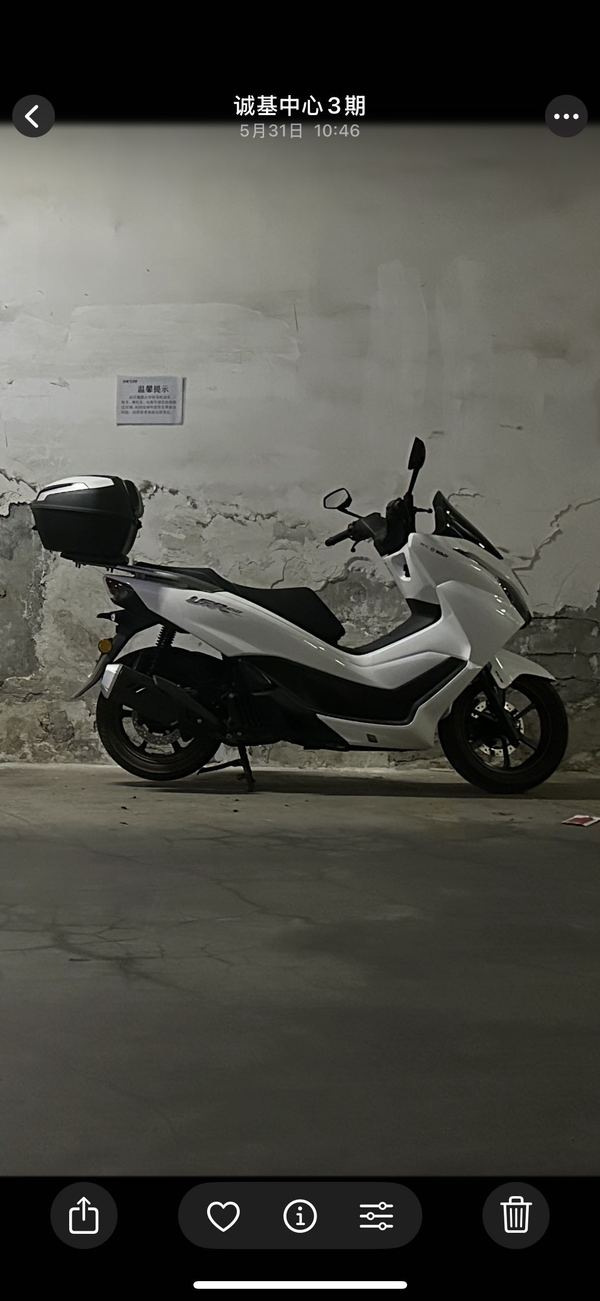 二手豪爵UFR150