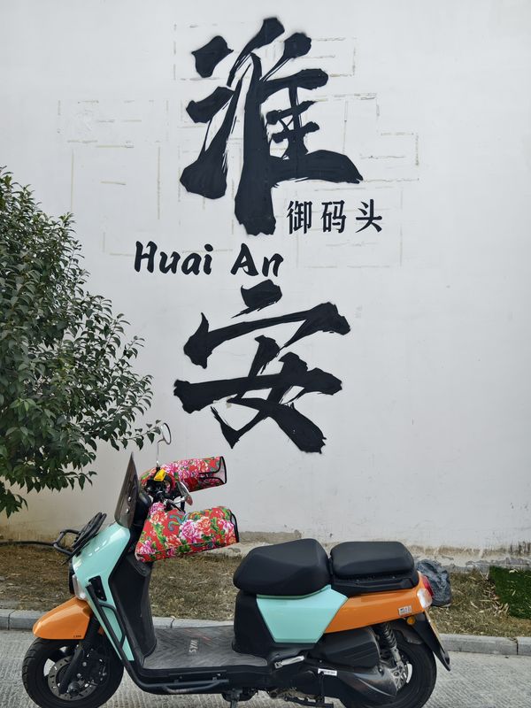 二手三阳小蚂蚁 4MICA