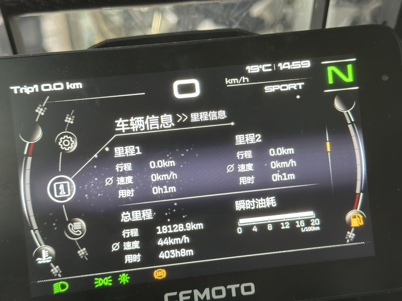 二手春风800MT