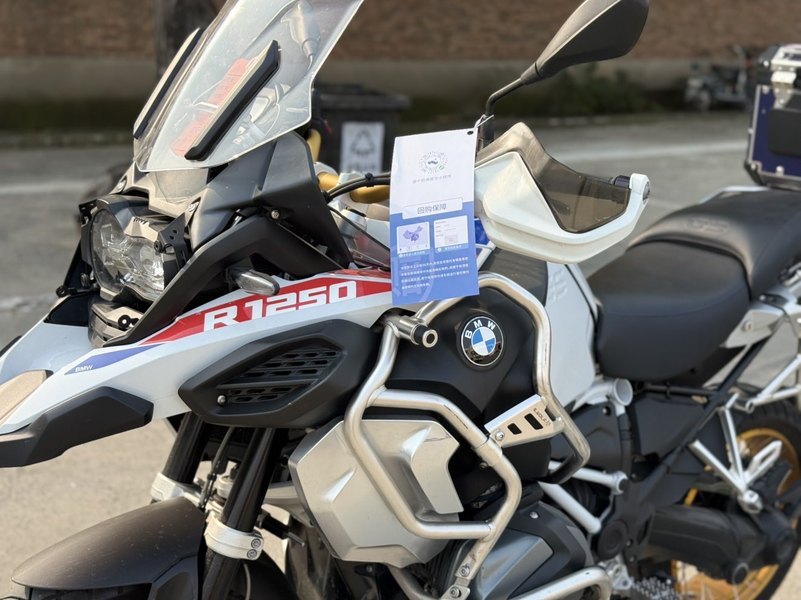 二手宝马R 1250 GS