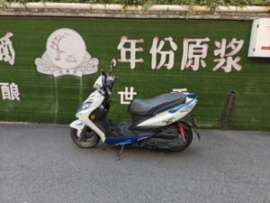 二手光阳弯道150