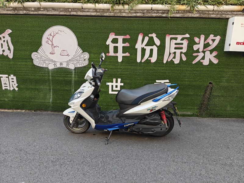 二手光阳弯道150