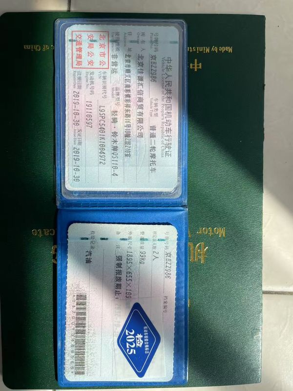 二手济南铃木赛胜QS110-4