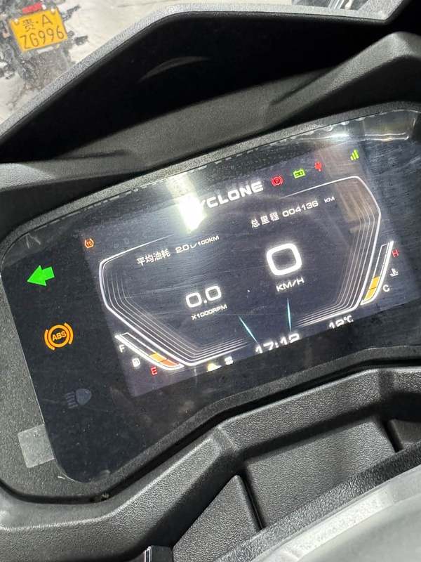 二手赛科龙RT150