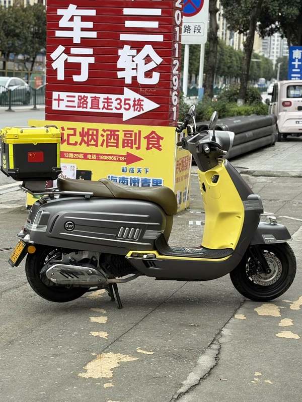 二手三業喀秋莎