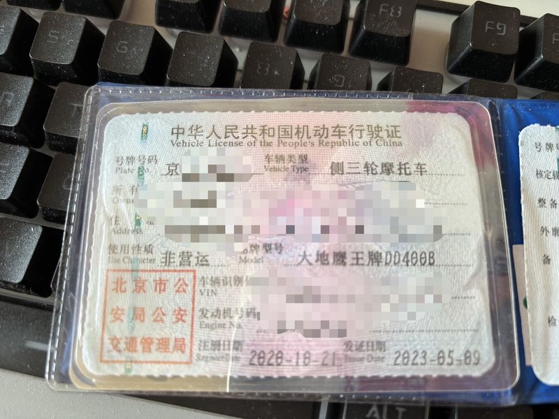 二手大地鹰王大太子边三轮 DD400B