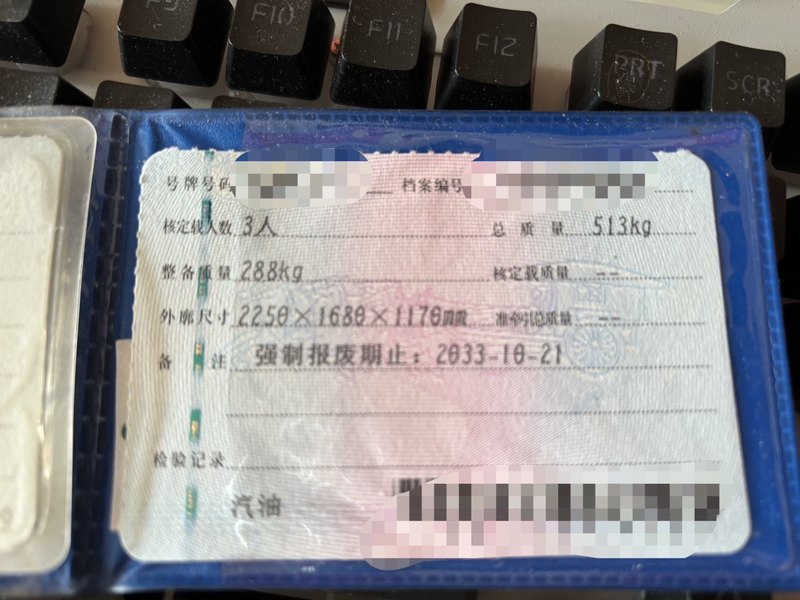 二手大地鹰王大太子边三轮 DD400B