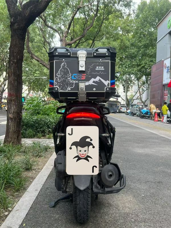 二手赛科龙RT150