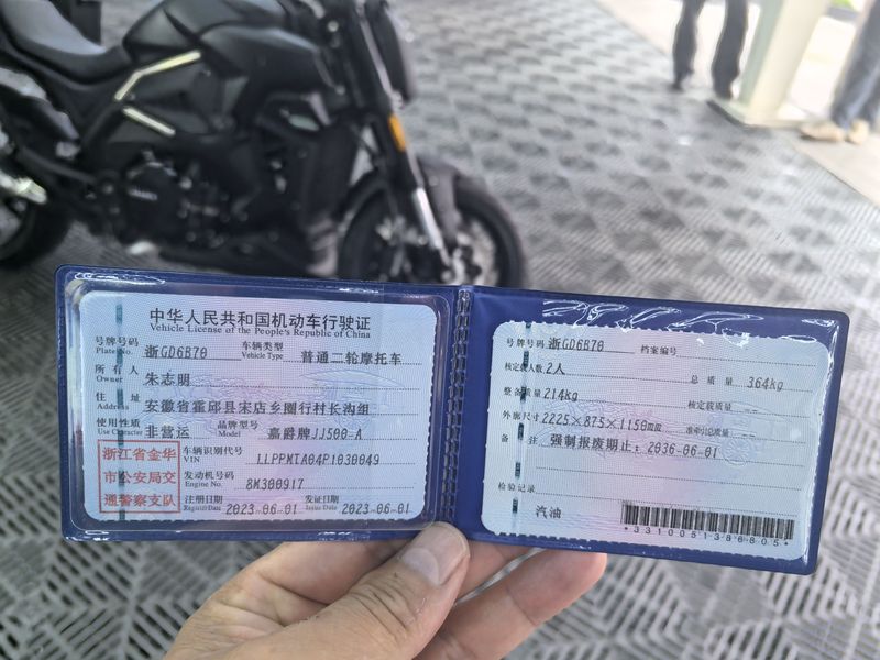 二手嘉爵领航者500