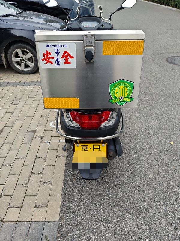 二手豪爵新悦星125