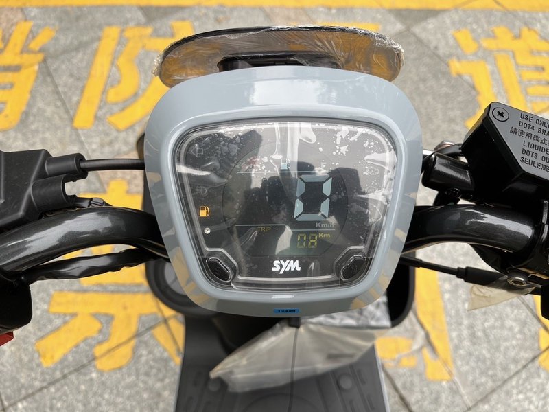 二手三阳蜂鸟 CLBCU