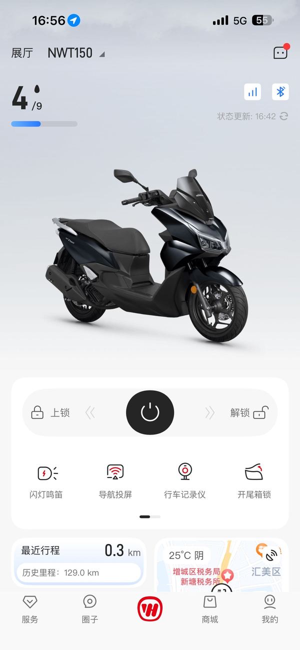 二手五羊本田NWT150