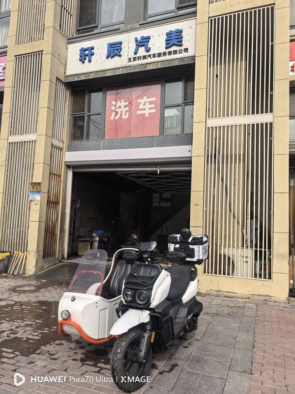 二手双本速刻边三轮