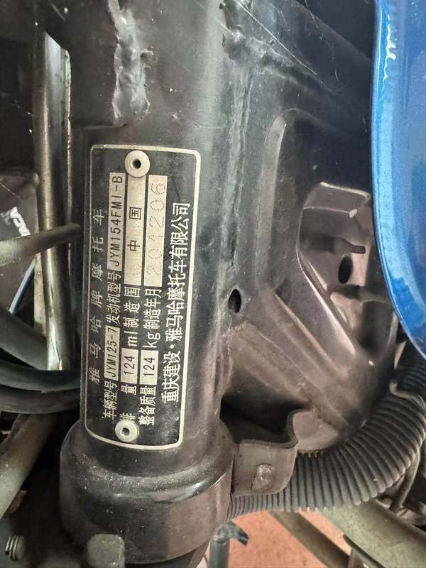 二手建设雅马哈天剑K YBR125K