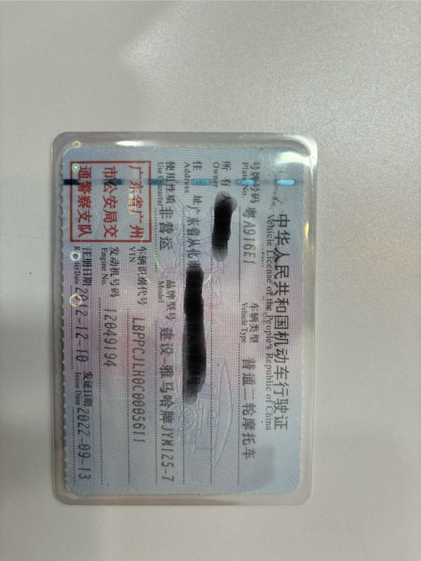 二手建设雅马哈天剑K YBR125K