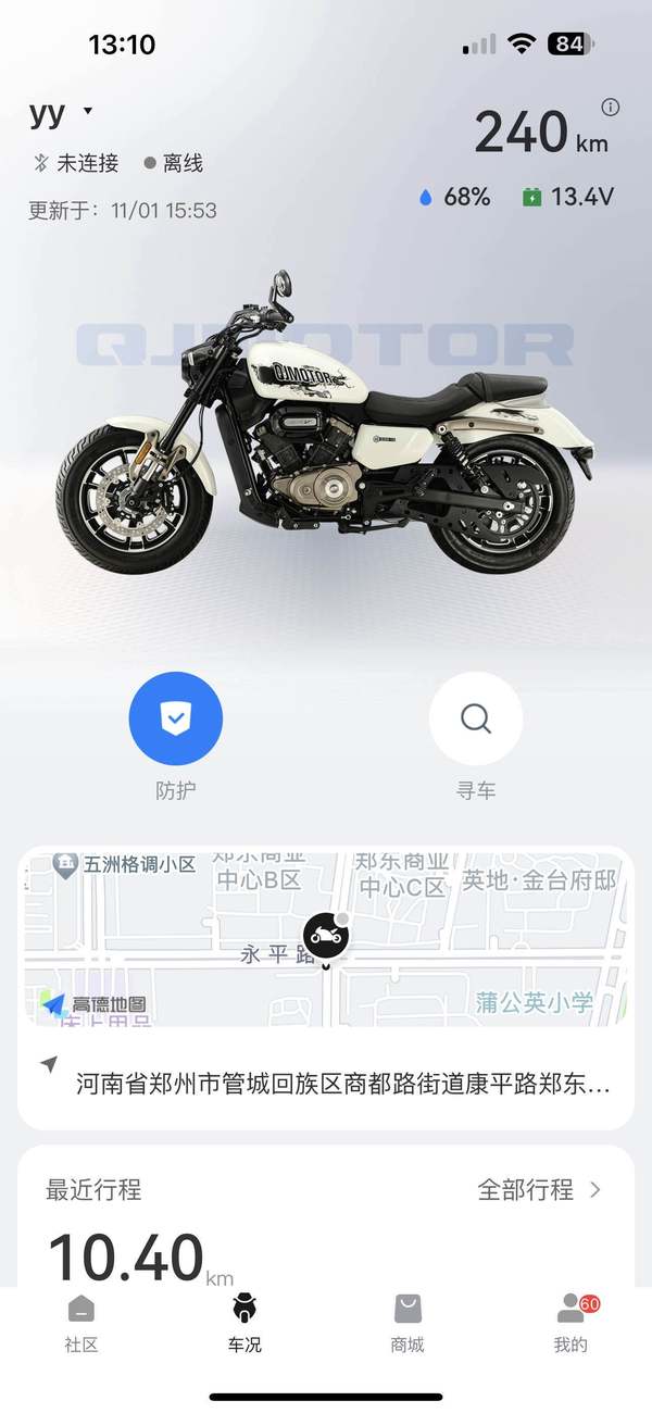 二手QJMOTOR闪350