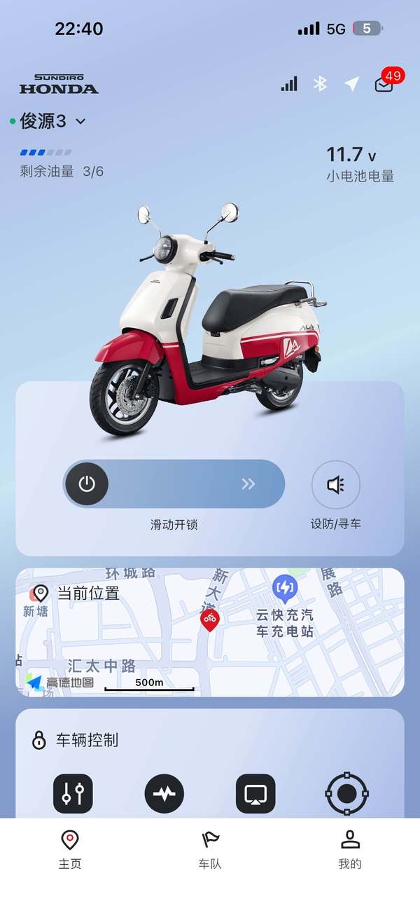 二手新大洲本田NS125LA