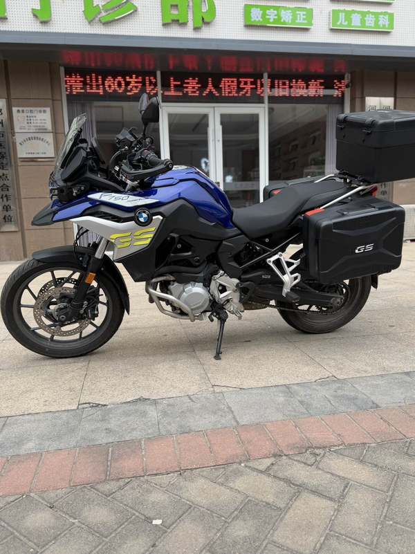 二手宝马F 750 GS