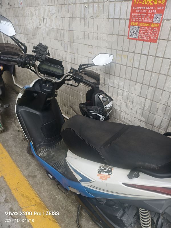 二手光阳动丽G150