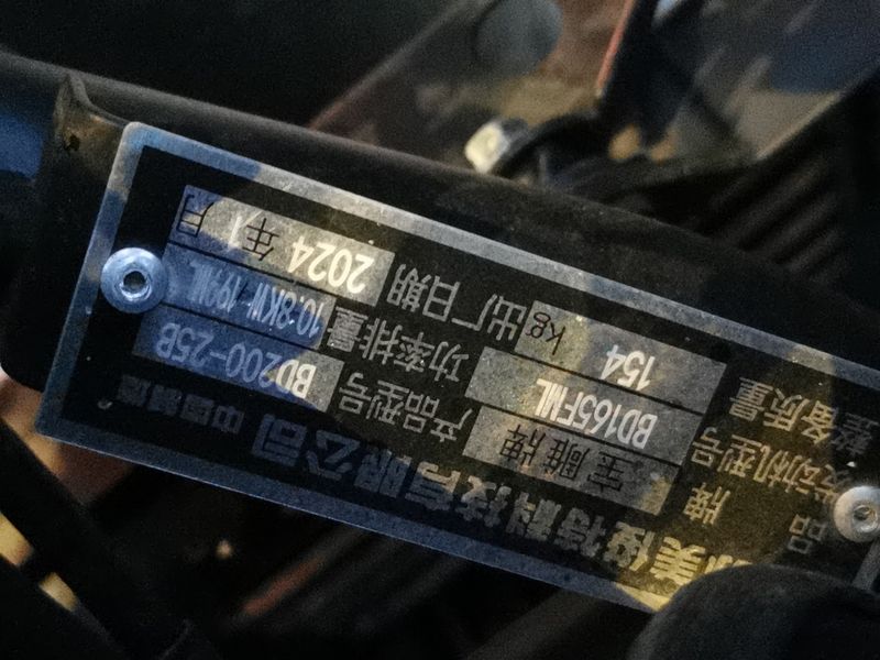 二手宝雕BD200-25B