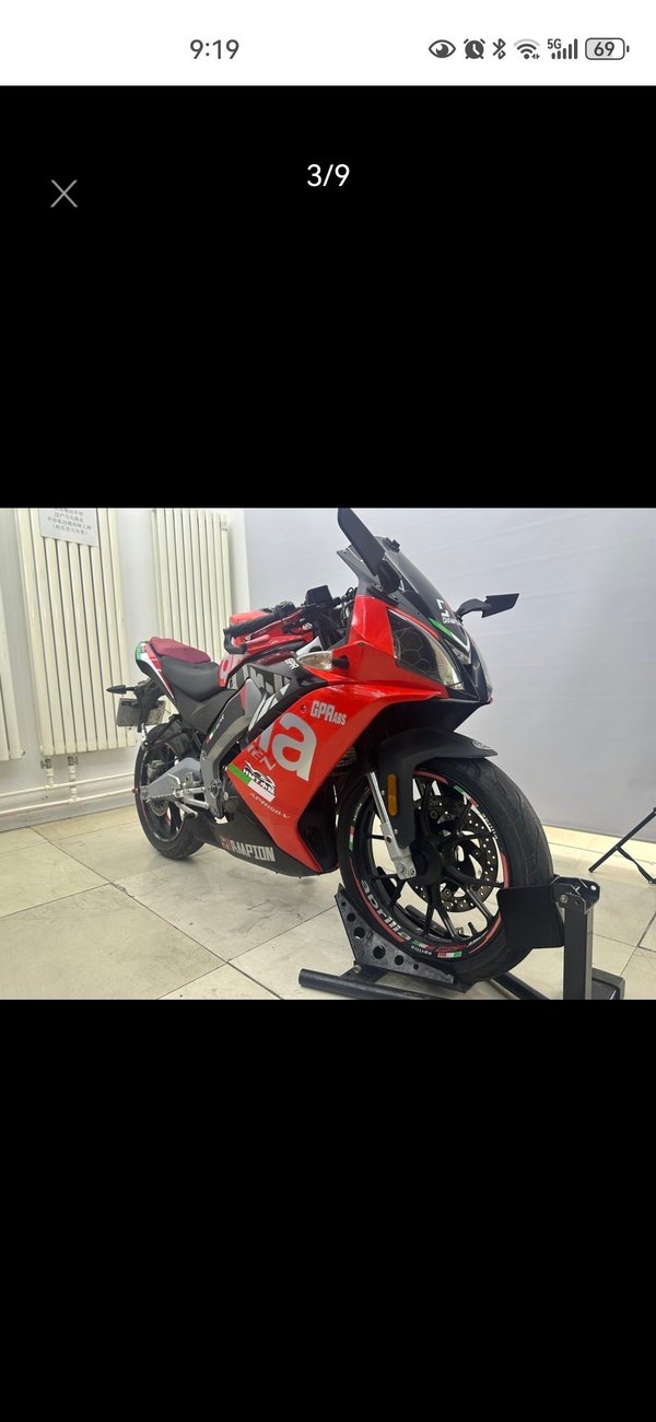 二手宗申阿普利亚GPR150R