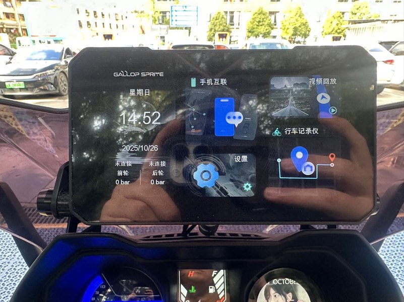 二手光阳Xciting S400