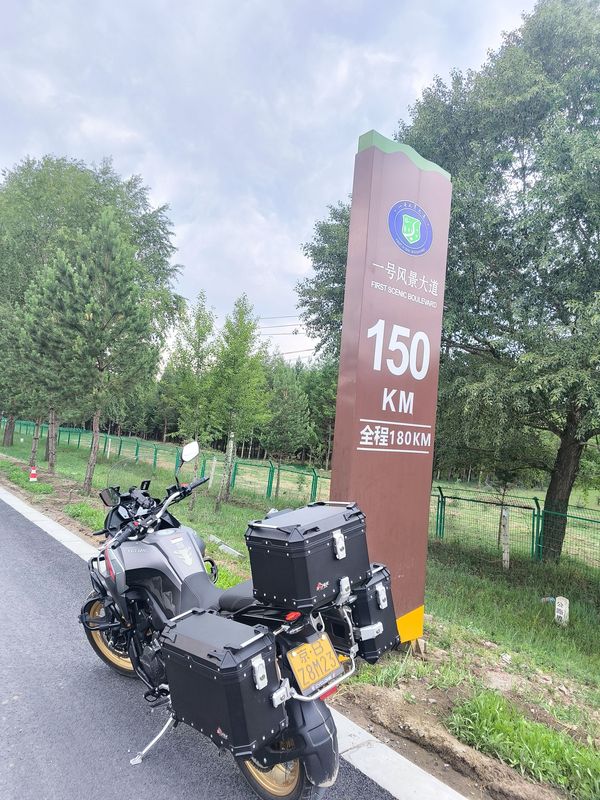 二手赛科龙RX600