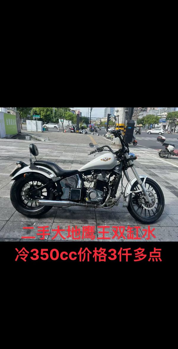 二手大地鹰王迪特娜 DD 350E-6C