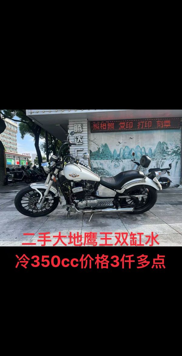 二手大地鹰王迪特娜 DD 350E-6C
