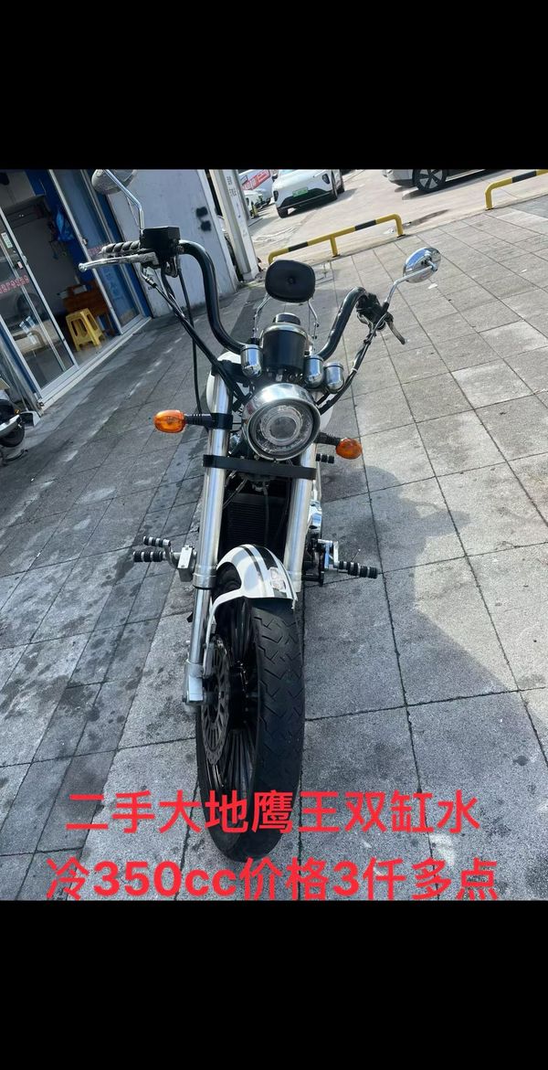 二手大地鹰王迪特娜 DD 350E-6C