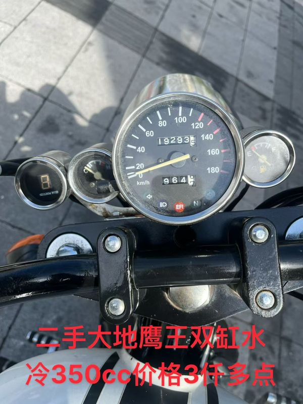 二手大地鹰王迪特娜 DD 350E-6C