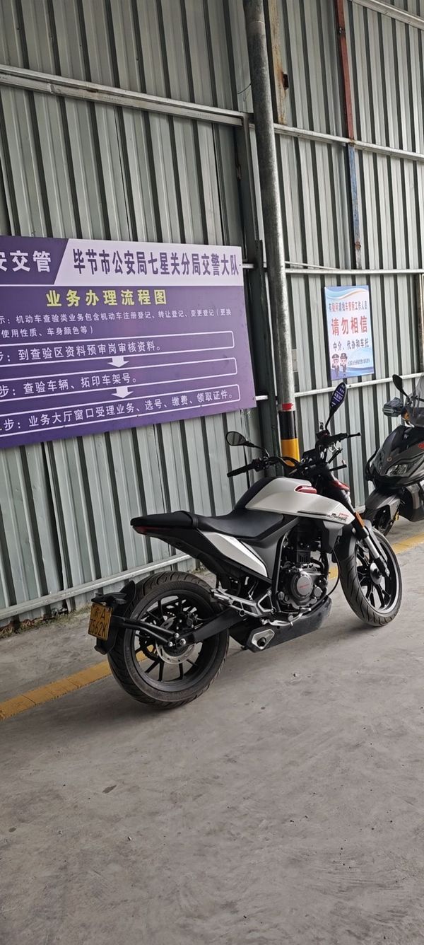 二手宗申M250R
