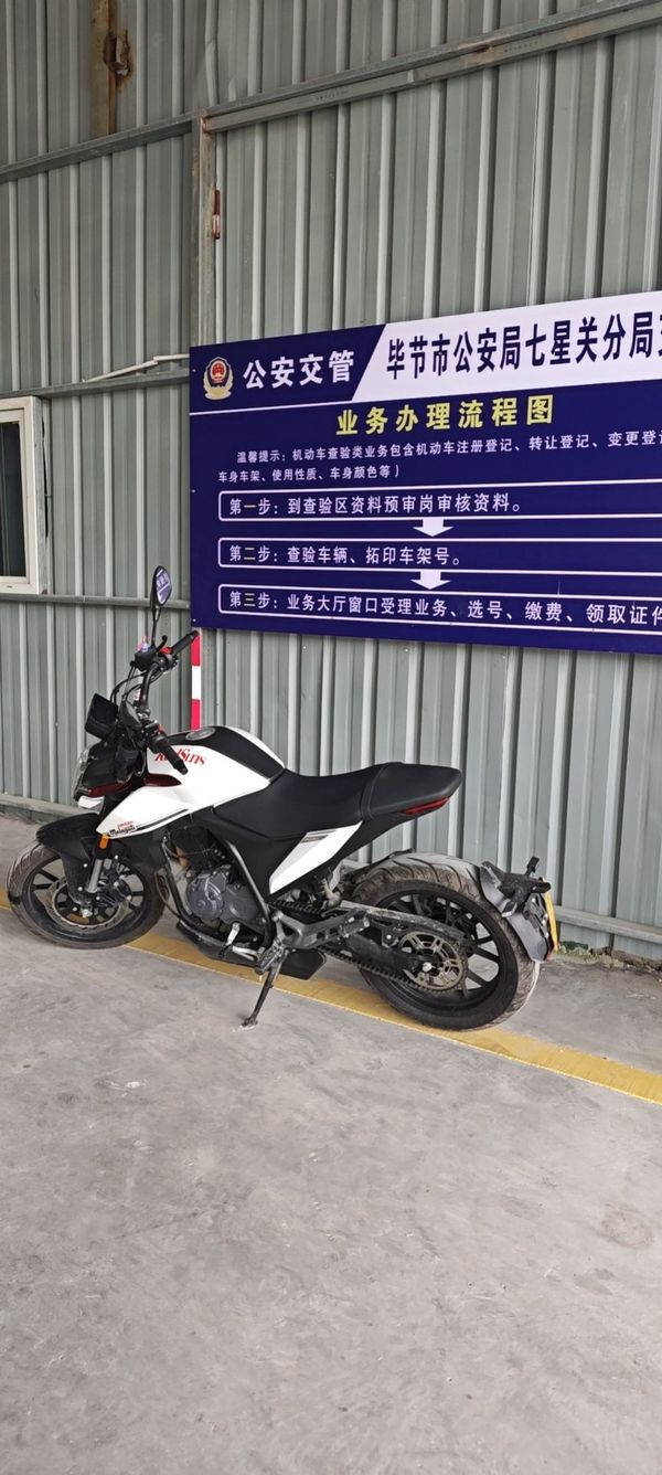 二手宗申M250R