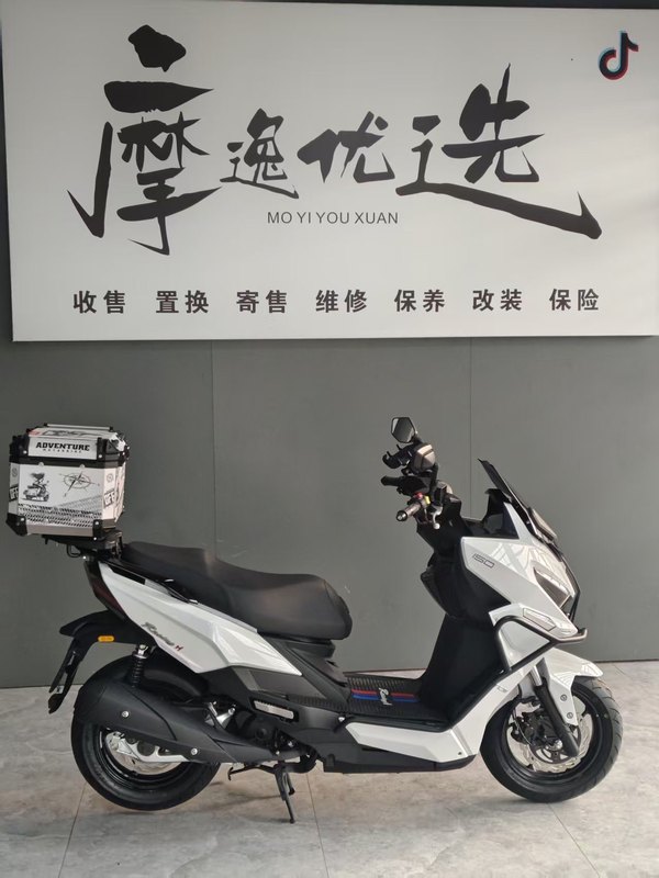 二手光阳Racing H 150