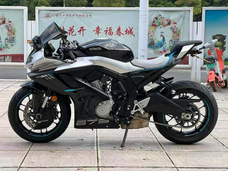 二手春风675SR-R