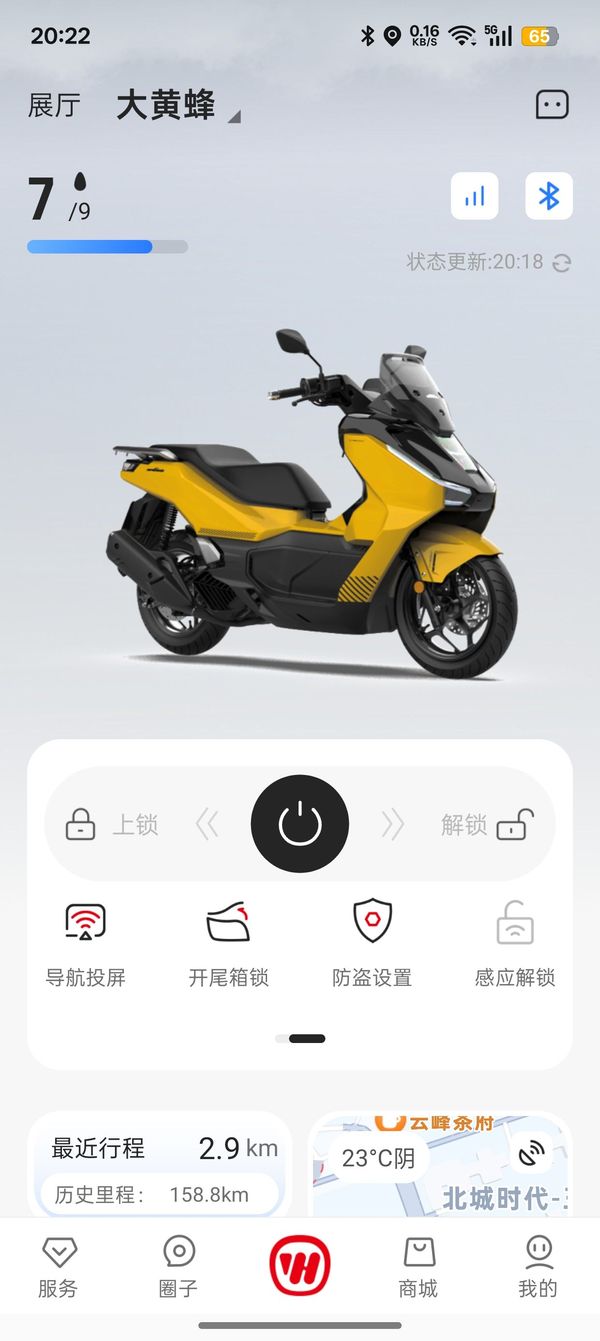 二手五羊本田NWG150