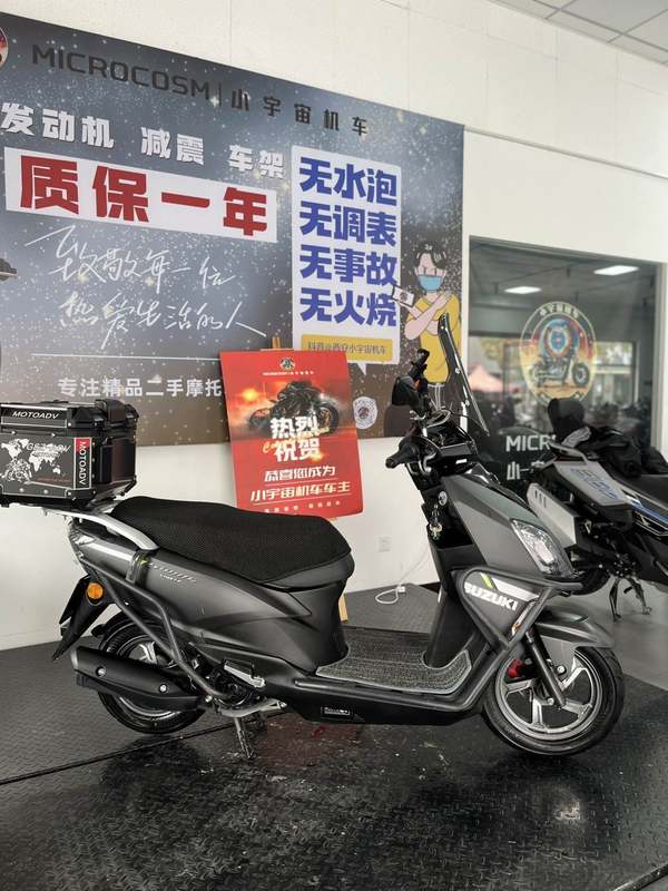 二手济南铃木UY125