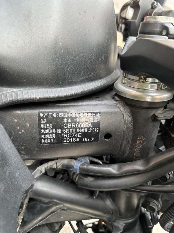 二手本田CBR650F