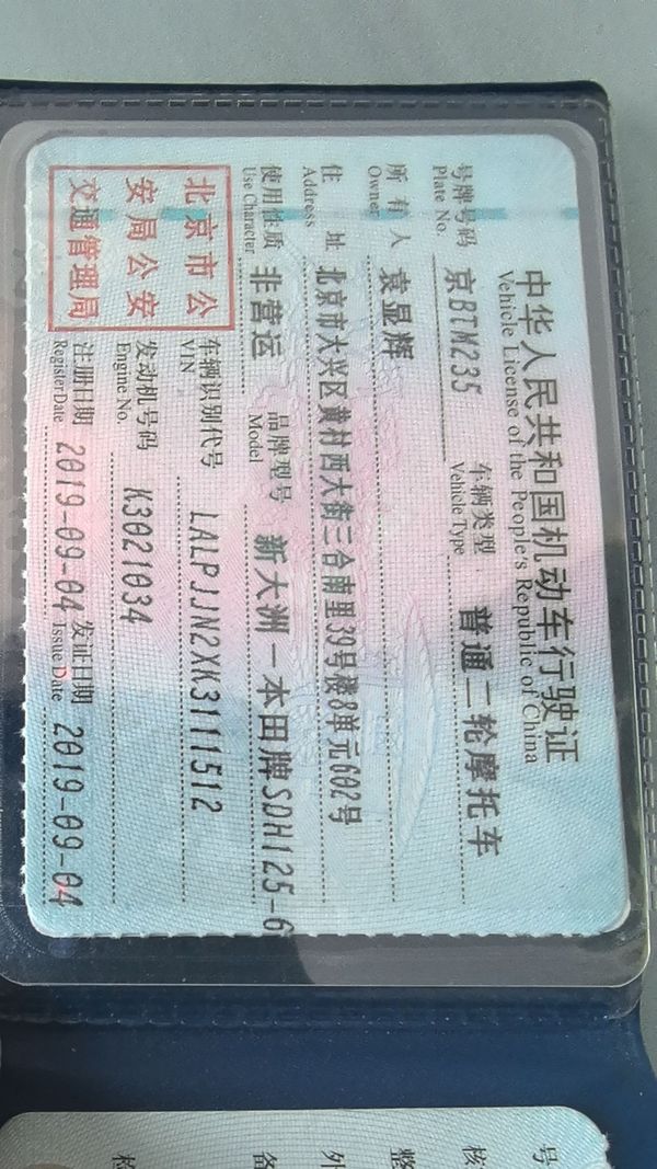 二手新大洲本田CBF125T